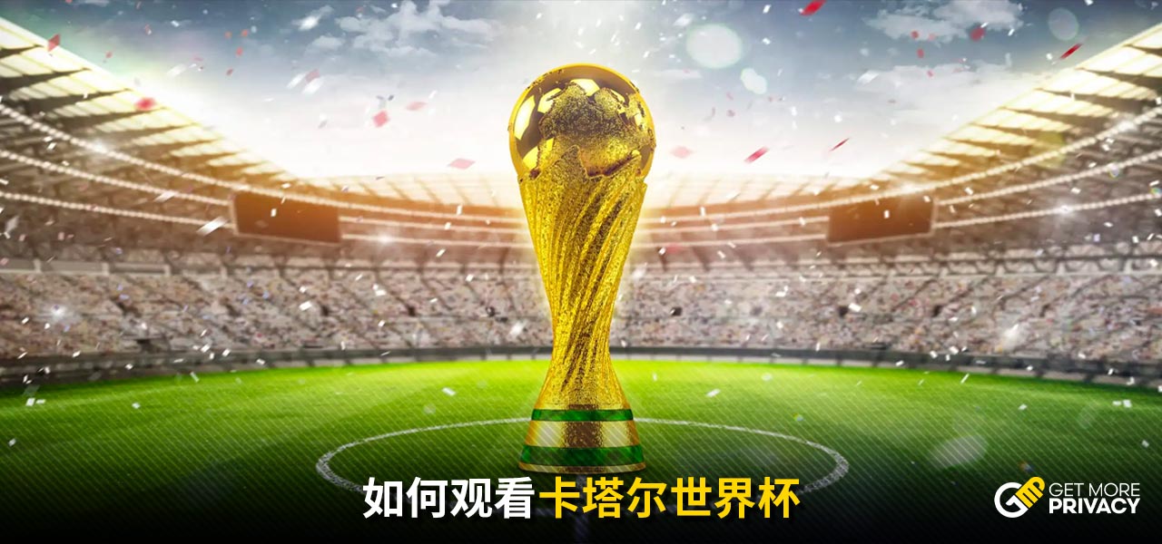我们从英格